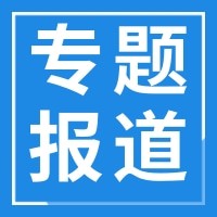 热烈祝贺武汉伯熙医药集团注册成立！